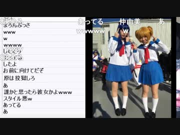 20181230　暗黒放送 8年ぶりのコミケでの出来事を語るぞ放送　②