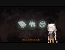 【VOICEROID実況】紲星あかりの気楽なDBD　6