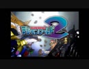 デジモンワールド２を実況プレイ。part1