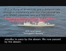 日本のP-1が韓国の艦船を襲撃と韓国Military Channelが捏造