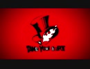 【ペルソナ5新作完全版】『P5R』【ペルソナ5R】予告