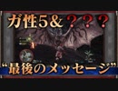 【MHW・第6話】ランスで上位リオレウス亜種【ゆっくり実況プレイ】