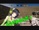 セイカさんとあかりちゃんのR6S　Part2