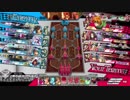 端ピーターCR23vsヴァイスCR24