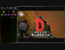 【RTA】ゼルダの伝説時のオカリナ All Dungeons（オールダンジョン）in 1:18:46【Part3】