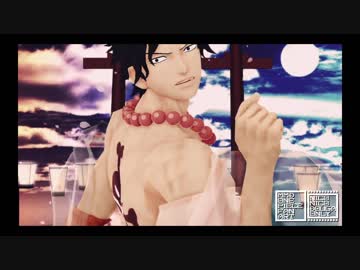 【MMDワンピ】極楽浄土【エース誕】