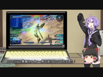 【EXVS2】もっと割り切ったゆかりさん番外編２【トライバーニング視点、アカツキ視点、イフリート改視点】