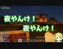 スケルトンを前にクソザコ化する森中花咲