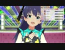 ミリシタ「Dreaming!」TC　2018/12/31 0時の順位でユニットを組んでみた
