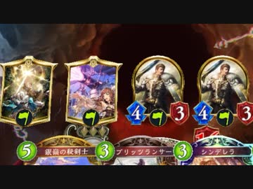 【シャドバ新弾】兵士の誓い+援護射撃で年末レイサム在庫一掃大バーゲン