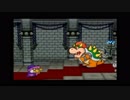 【実況】遠き日の想い出が綴る冒険活劇【ペーパーマリオRPG】Part9.5