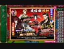 刀剣乱舞　刀を集めるため(半裸をみるため)実況する男　126本目