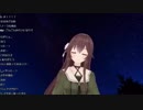 なとなと囁きまとめ(バイノーラル風)
