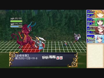 【東方卓遊戯】幻想剣界路紀【SW2.5】Session6-8