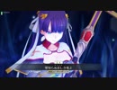 【FGOAC】煌めく刃は勝利の証28