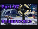 【ペルソナ3 】第97階【初見 】PSP版