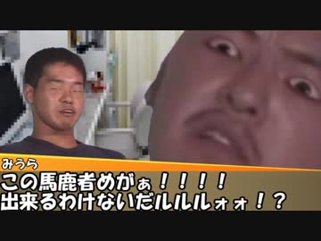 やじゅうの　なやみ