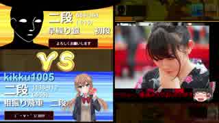 玉ポジはどっち派！？ゆっくり将棋戦争part00