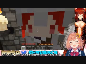 【ド葛本社】七味唐辛子をぶちまけた葛葉の事をばらすひまわり