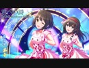 【デレマスRemix】君への詩(b-UMB Hardcore Remix)【鷹富士茄子誕生日記念】