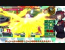 【EXVS2】東北覇王流ぱーと８【VOICEROID実況】