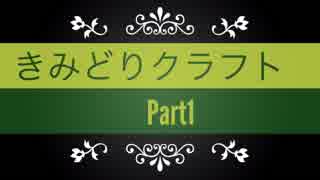 【初投稿】マイクラの世界で革命を起こそうかなとか思ってた時期も有りました【MinecraftPE】