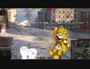 アヒルちゃん血風録その29 西貢のことも夢のまた夢の巻(AMX40 on HIMMELSDORF)