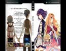 作業用BGM集(アニメ・ゲーム）part1