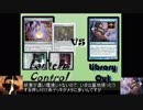 ライブラリーアウト友の会会報＃5_「そっちのトップ確認いいですか？あ，じゃあフェッチ切ってカニ上陸で」