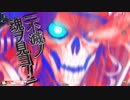 【紅EX01】ファイターできない人の御伽戦 124【デスフック】