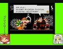 #8-2 バグズゲーム劇場『スーパーペーパーマリオ』
