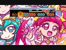 太鼓さん次郎　Sexy Sexy Cascade