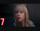 時間を巻き戻したいと思った事ありませんか？【 Life_Is_Strange】Part7