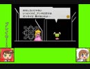 #8-3 バグズゲーム劇場『スーパーペーパーマリオ』