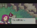 【実況】全員生存を目指すファイアーエムブレム封印の剣 part49