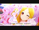 デレステMV 新衣装シンデレラドリームのひじりんで「楽園」3Dリッチ 60fsp