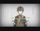 【氷山キヨテル】自由に捕らわれる。【VOCALOIDカバー】