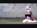 【バイク】西風に乗って日本一周 Part.14【北海道Ⅷ】
