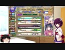 【東北きりたんと行く】花騎士・ヌシ討伐＆ガチャ