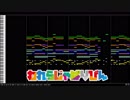 【MIDI】われらじゃぱりびん