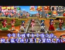 (KOFUMOL ♯307) 最強ハーレム育成計画