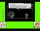 #8-4 バグズゲーム劇場『スーパーペーパーマリオ』