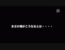ホモと見るイキりゲームYoutuberアカウント停止され収益化できず号泣
