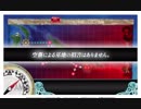 艦これ　2019冬イベＥ－2甲　戦力ゲージ１本目破壊