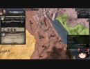 【Crusader Kings2】異世界のユダヤ教ローマ人 Part42