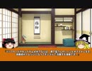 【ゆっくり】雑談動画。その15　20181231