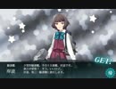 【艦これ】中級提督のそこそこ攻略30【2019冬E2甲(第一段階)】