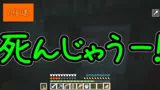 【Minecraft】きざはしるかのハードコア高さ縛り 第72話【ゆっくり実況】