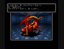 【いまさらはじめるウィザードリィ】Part#19　～狂王の試練場～　実況プレイ　義誠堂　