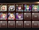 【緊急】戦場の記憶（2018） 神級☆3【ケラ王子＋覚醒ハクノカミ＋未覚醒イベユニ×7】
